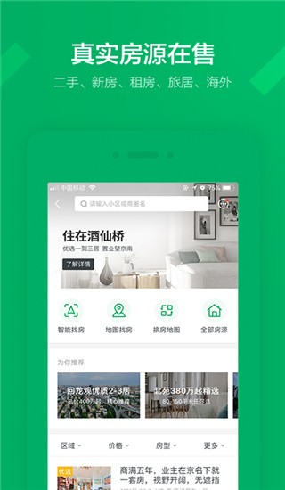 朼APP֙C(j)؈D
