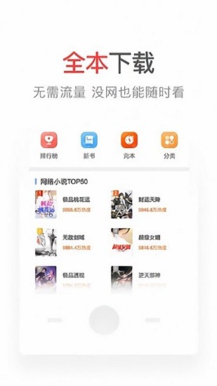 Сf(shu)app؈D