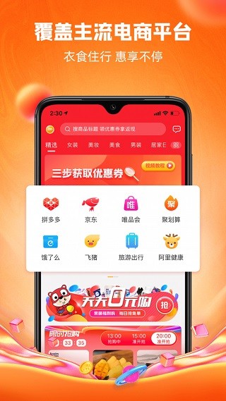ȃr(ji)APP°؈D