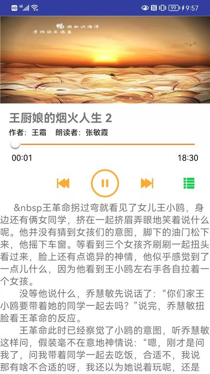  (tng)(sh)app؈D