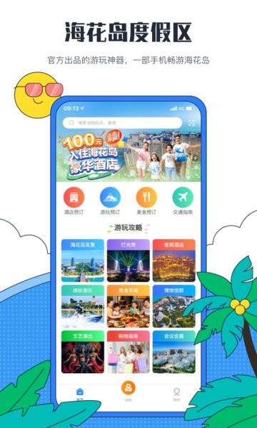 uȼم^(q)app؈D