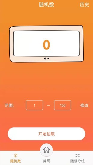 SC(j)麞ץbapp؈D