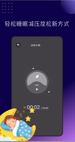 TTapp؈D
