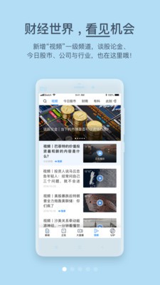 һؔAPP°؈D
