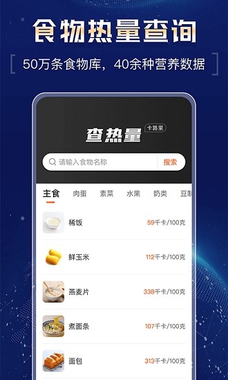 (qing)Ӌapp؈D