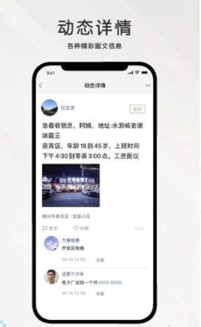 һ˲žW(wng)app؈D
