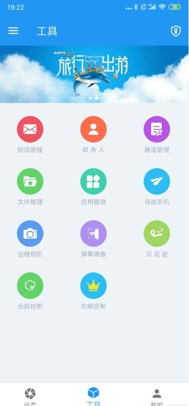 MK֙C(j)λ(MKControl)app؈D