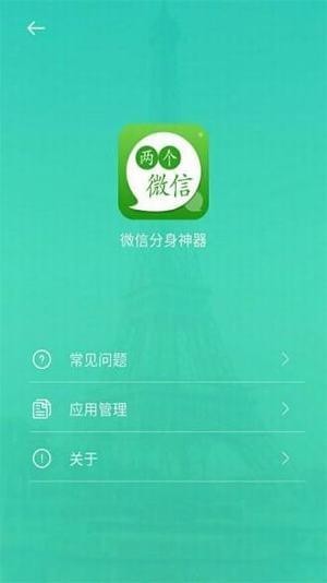 ɂ(g)΢app؈D