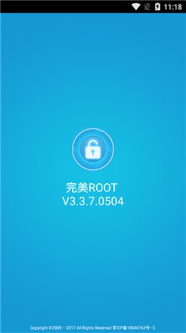 root(qun)app؈D