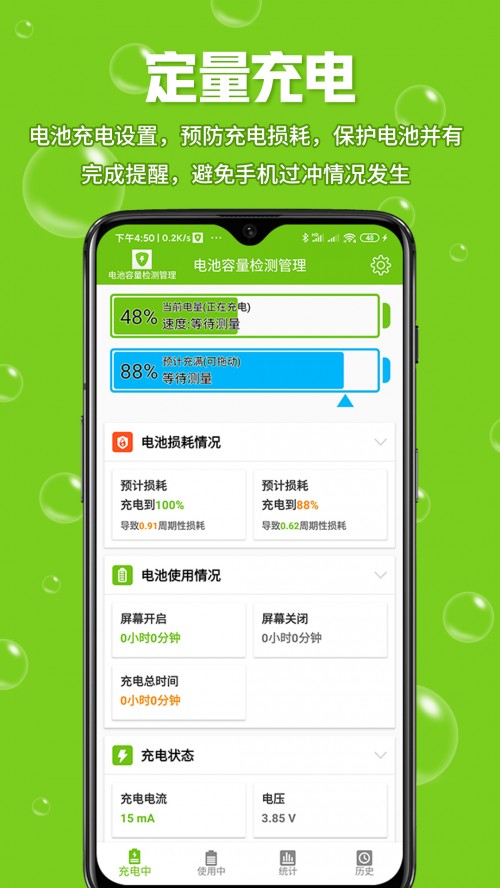 늳zy(c)app؈D