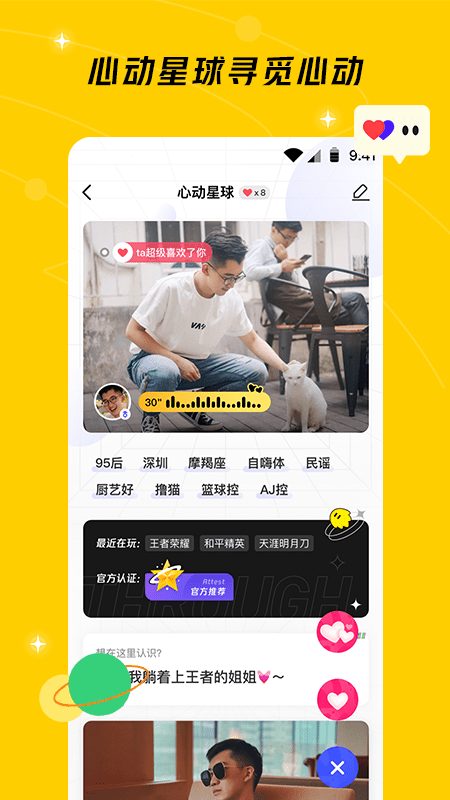 vӍΑ^(q)APP؈D