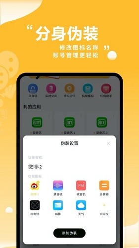 _g(sh)app؈D