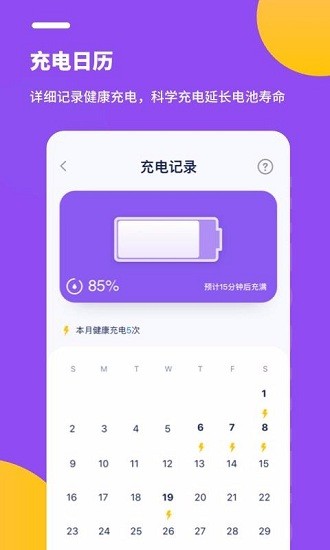 늳رB(yng)(zhun)app؈D