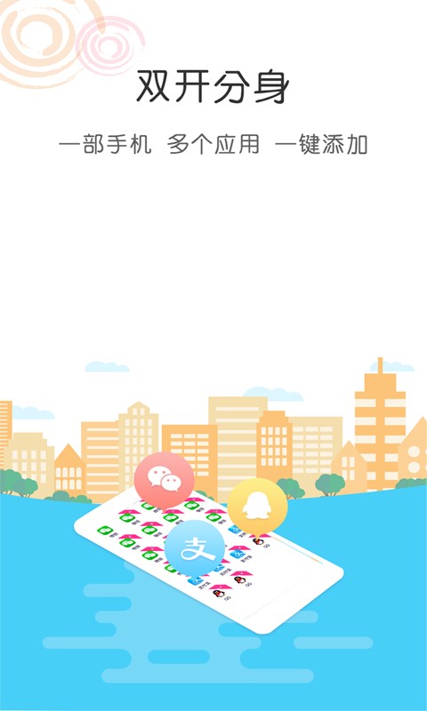ic(din)app؈D