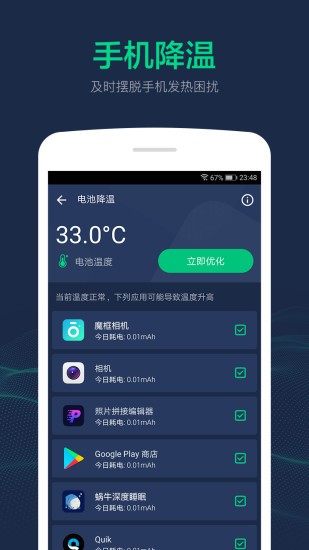 늳؉ޏ(f)app؈D