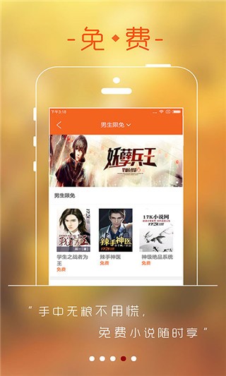 17kСfW(wng)APP֙CM؈D