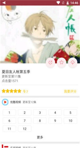 app؈D