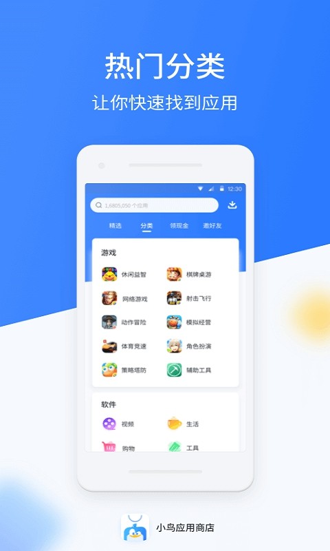 СB(yng)̵app؈D