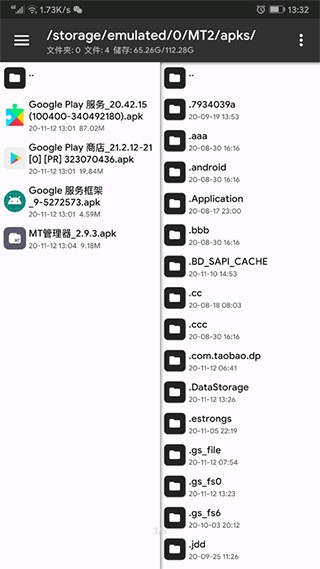 ȸ(w)°棨Google Play services؈D