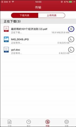 W(wng)PAnyShareapp؈D