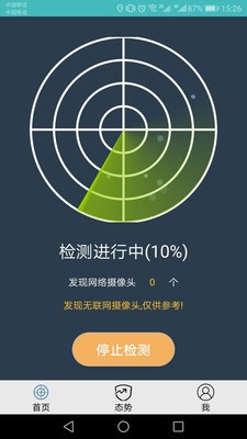 DTС (tng)app؈D