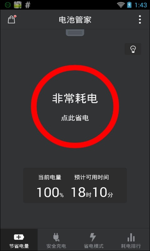 늳؃֮app؈D