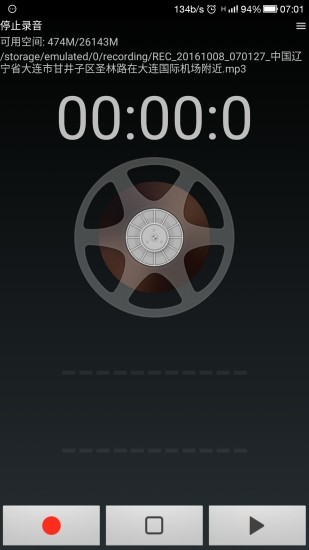 LCWind Recorderapp؈D