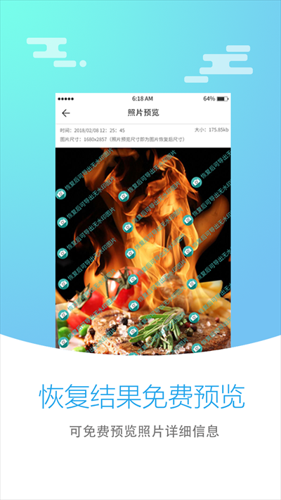 Ƭ֏ʹ2024°app؈D