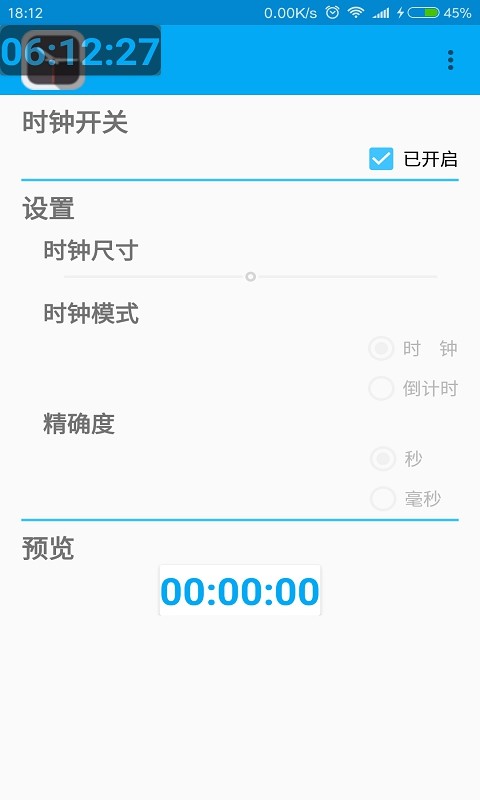 Ҹr(sh)犾(zhn)؈D