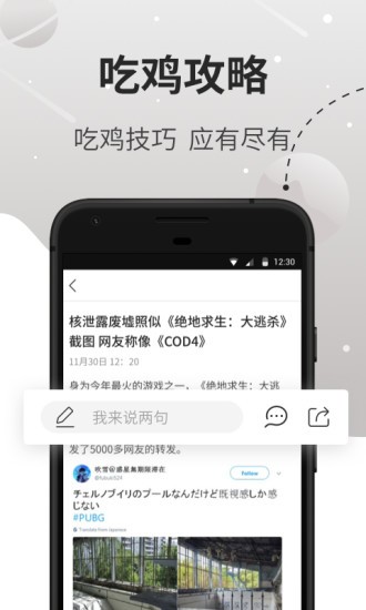 ƽӢf(wn) M(fi)棨PUBG Tool؈D