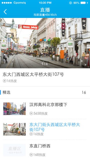 hһc(din)ͨProlvview Proapp؈D