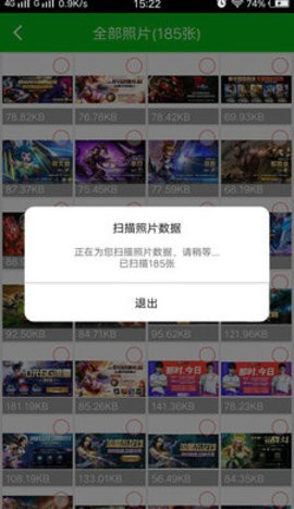 (qing)Ƭ֏(f)APP߼؈D