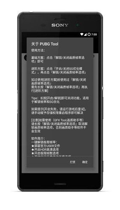 pubgOޮ|(zh) ؈D