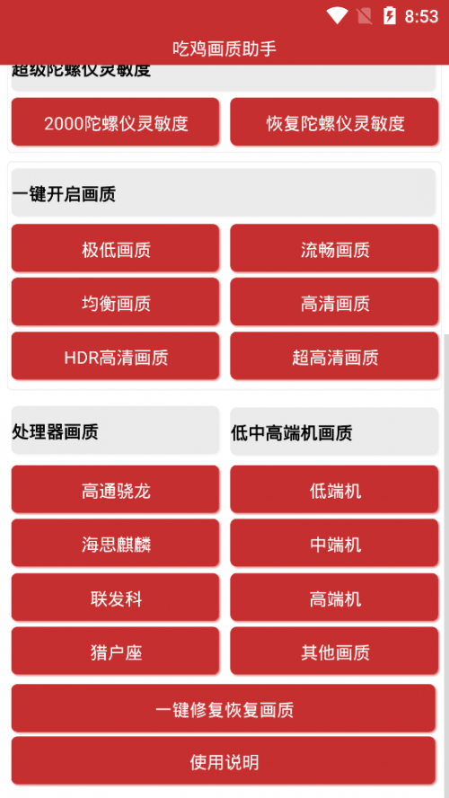 u(hu)|(zh) 60؈D