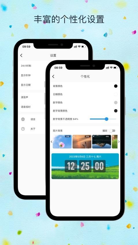 FliTik퓕r(sh)app؈D