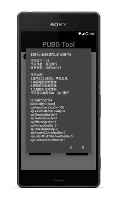 pubgtool|(zh) M(fi)i؈D