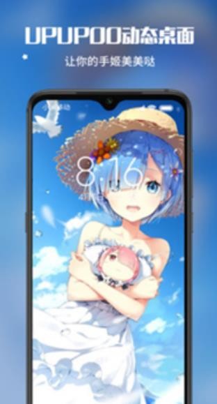 upupoo ֙C(j)app؈D