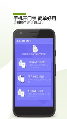 ֙C(j)TNFC app؈D