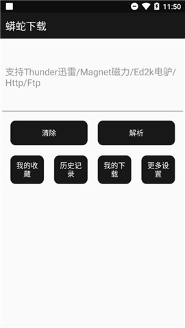 dapp؈D