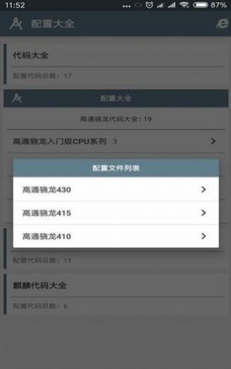 С׳u|(zh)ָapp؈D