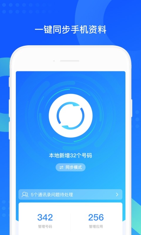QQͬ־W(wng)퓰؈D