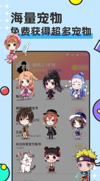 M(fi)挙ﲢܷ4(g)app؈D