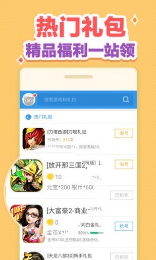CF(dng)app؈D