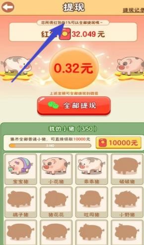 ҸB(yng)iСΑٍXapp؈D