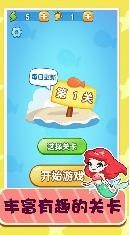 ȳ~(y)app؈D