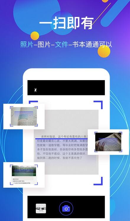 DƬD  ׿ 4.6.4 app؈D
