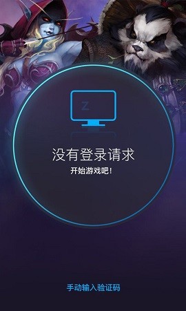 (zhn)W(wng)֙C(j)ȫ  2.6.0.15 ʽ棨authenticatorapp؈D