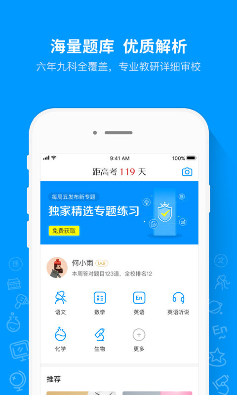Գ}(k)APP  9.4.0 app؈D