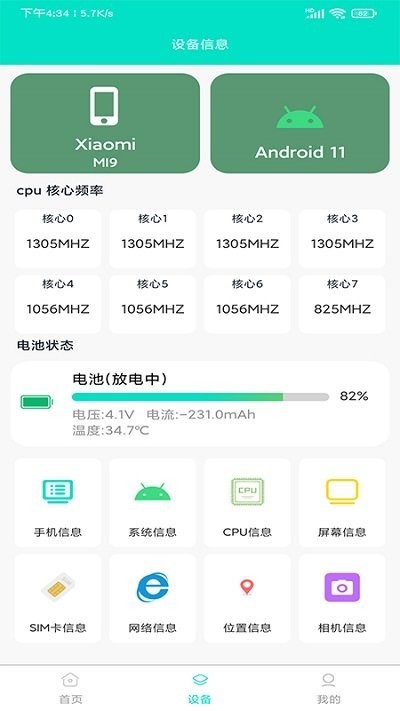 _l߹ߣDeveloperapp؈D