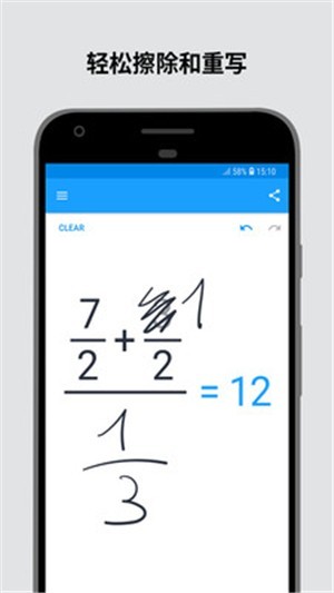 ֌(xi)Ӌ(j)MyScript CalculatorAPP؈D